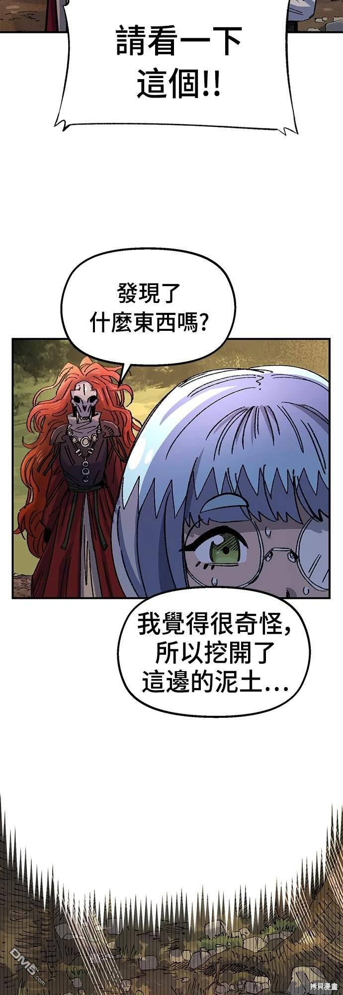 第 61 页
