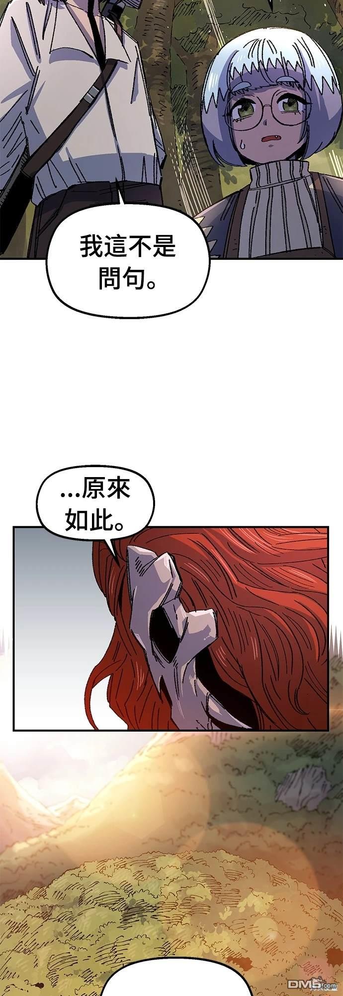 第 63 页