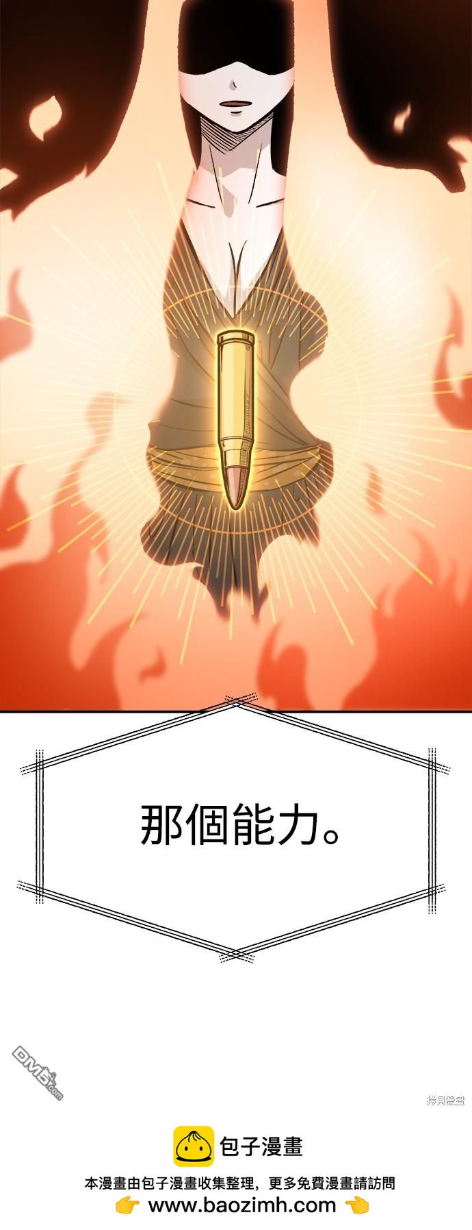 第 113 页