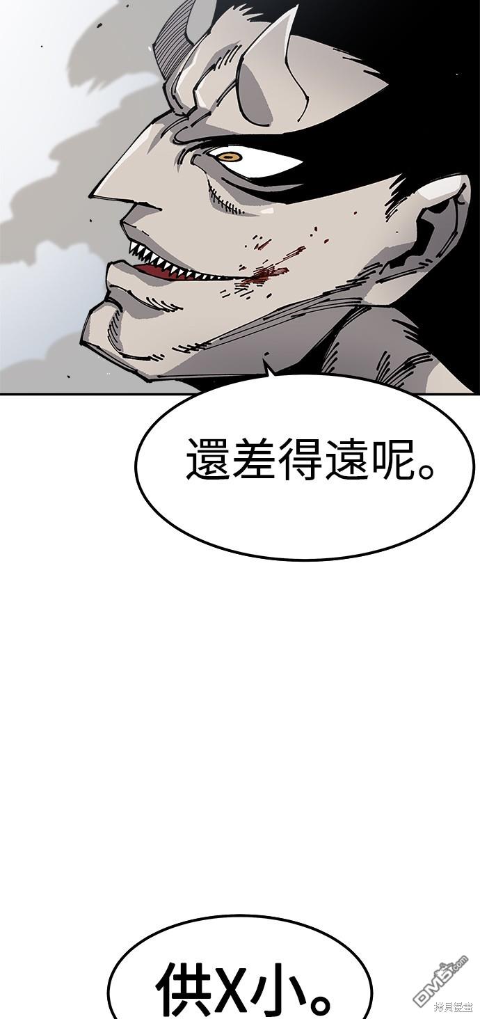 第 81 页