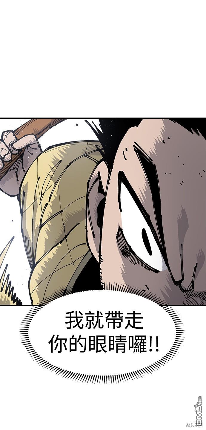 第 86 页