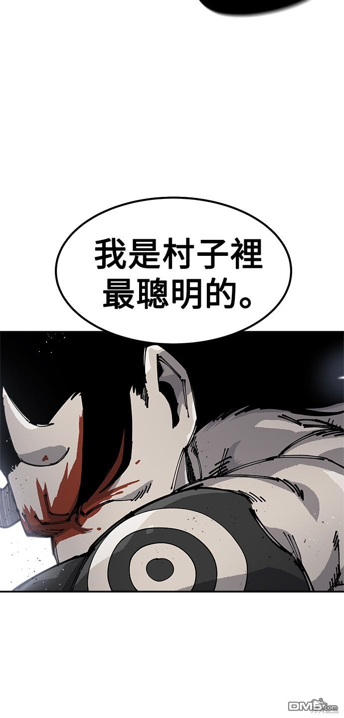 第 91 页