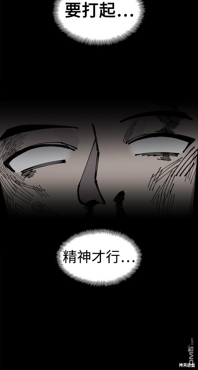 第 97 页