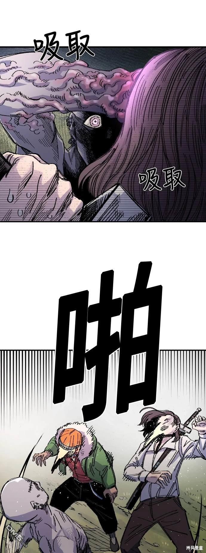 第 52 页