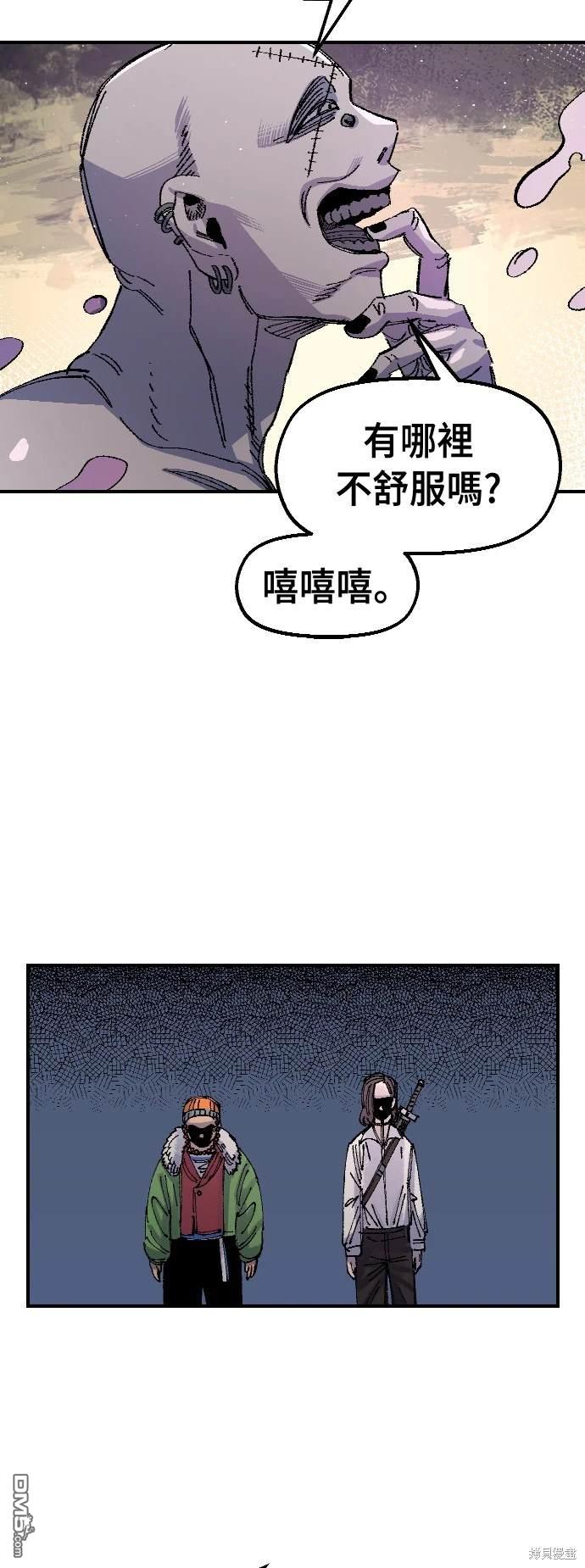 第 54 页