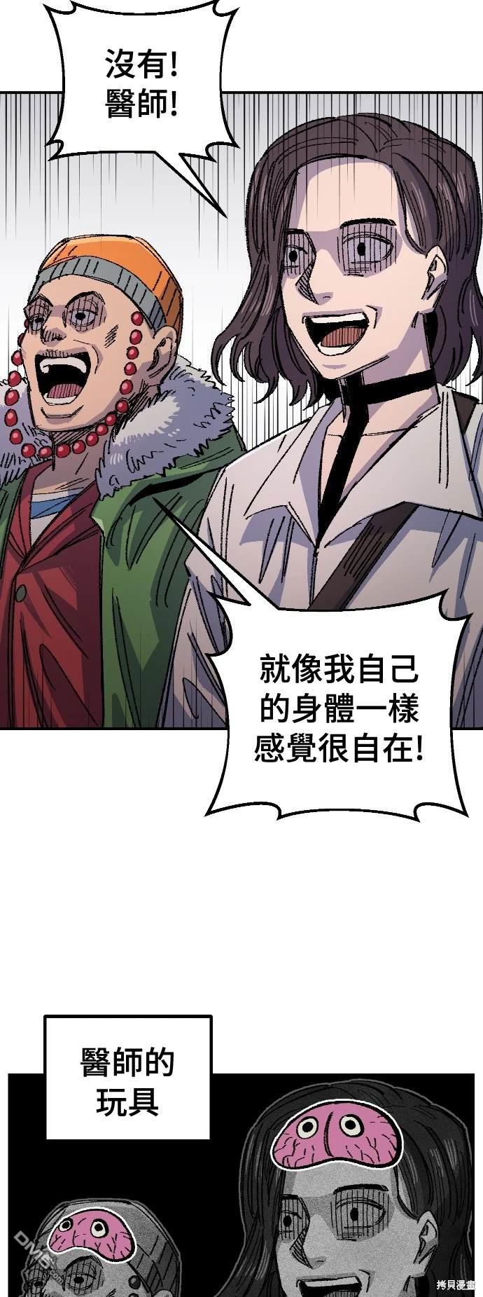 第 55 页