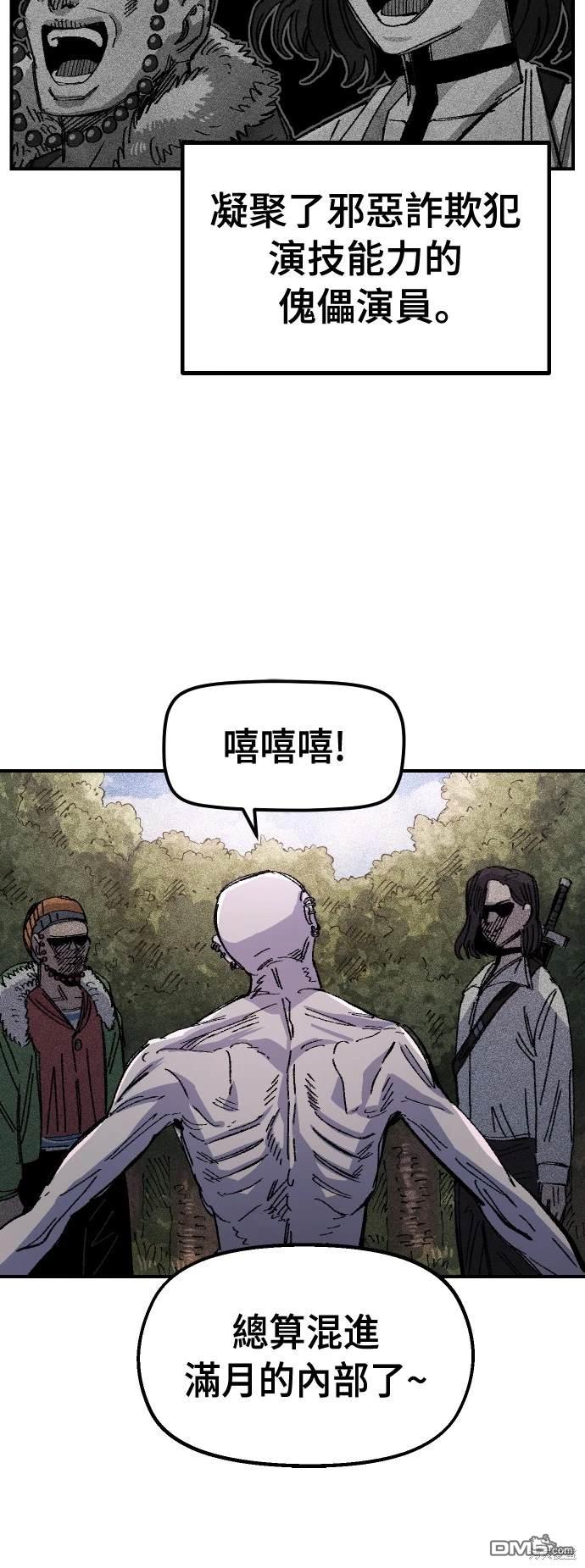 第 56 页