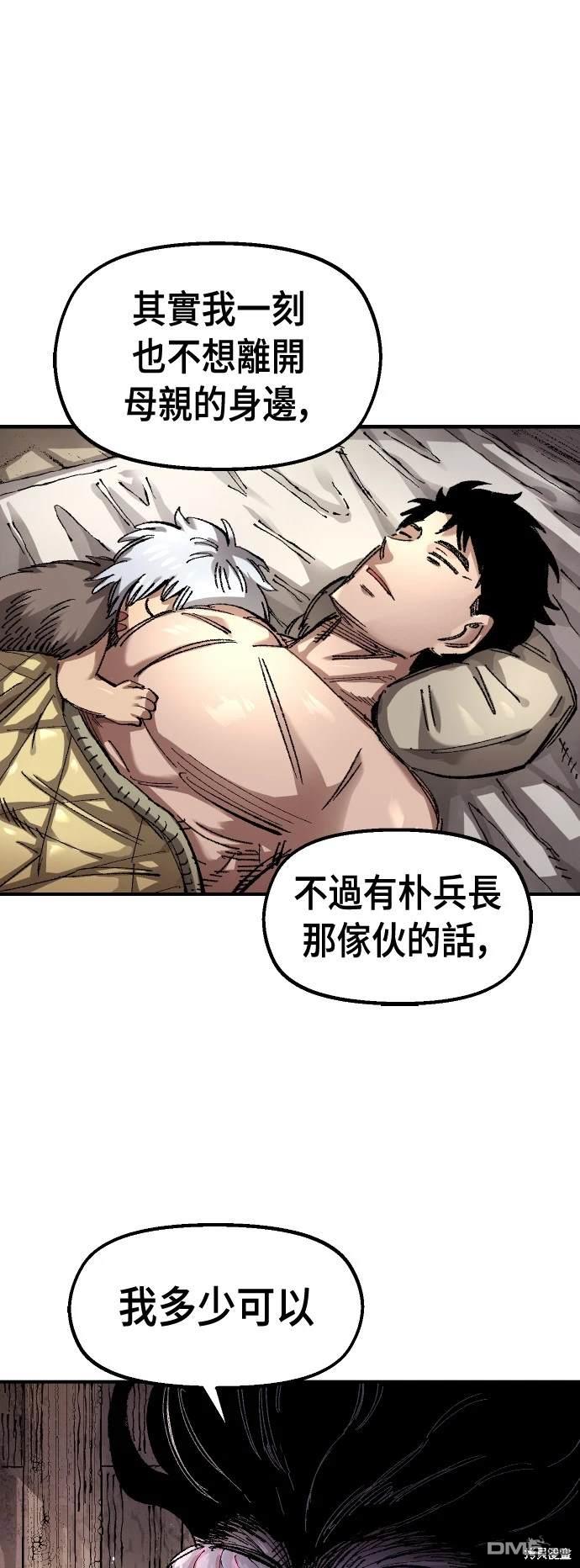第 61 页