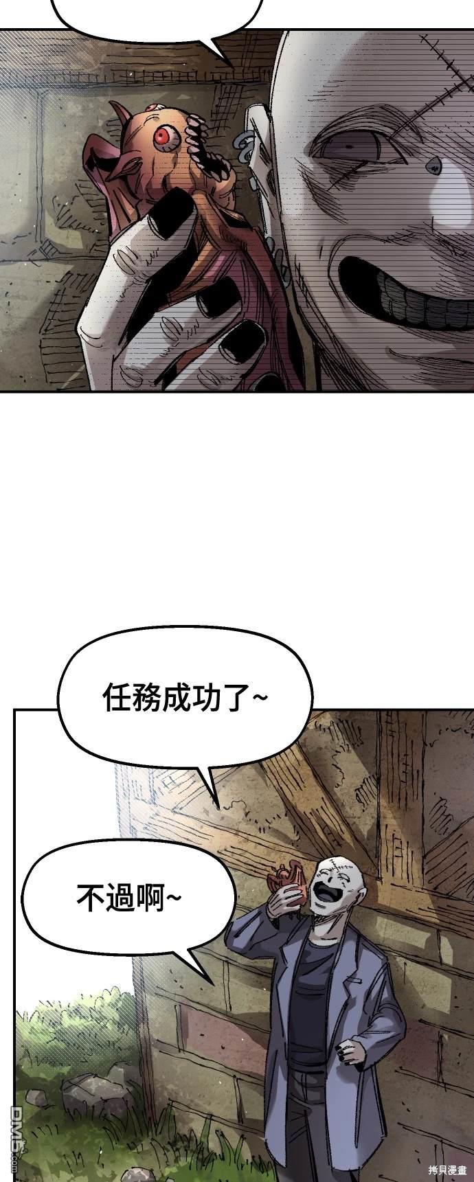 第 68 页