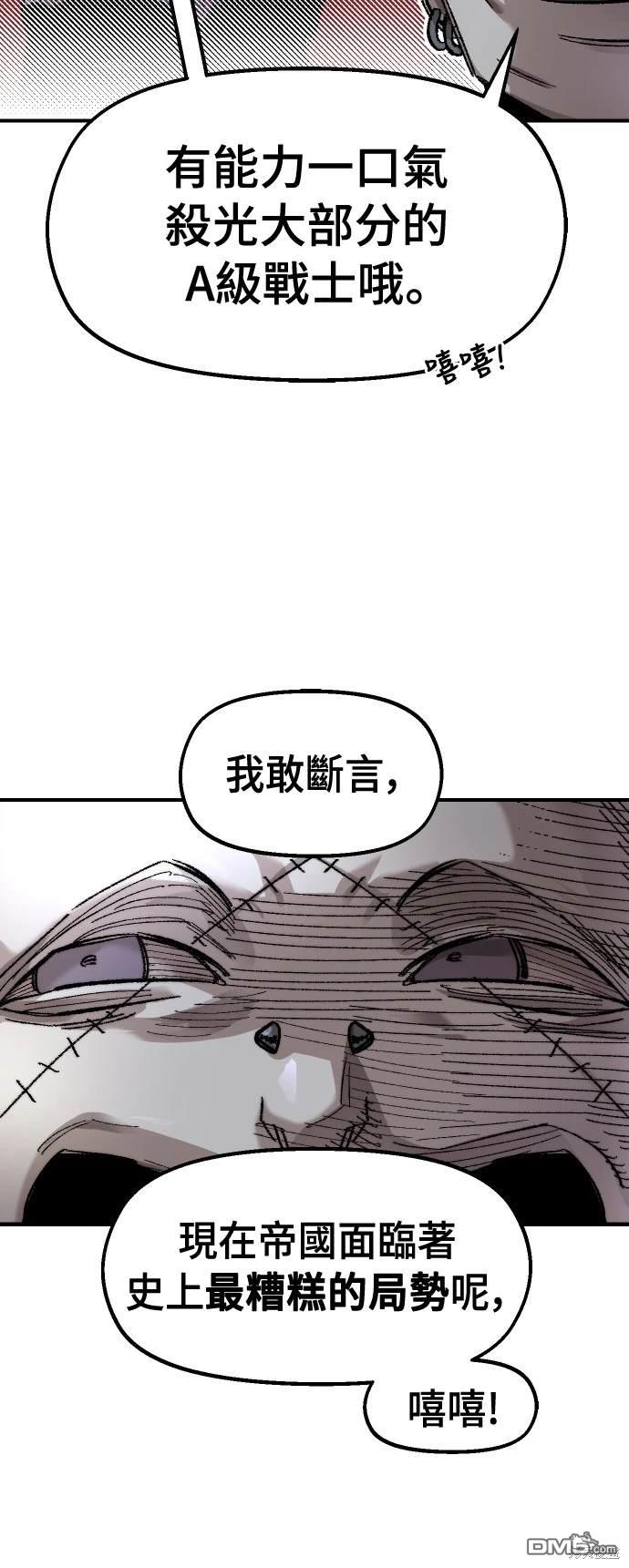 第 70 页