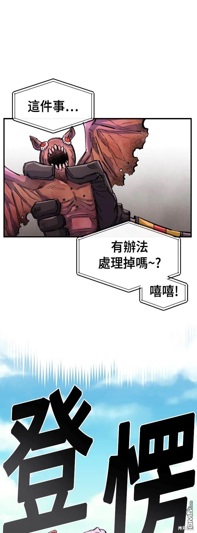 第 71 页