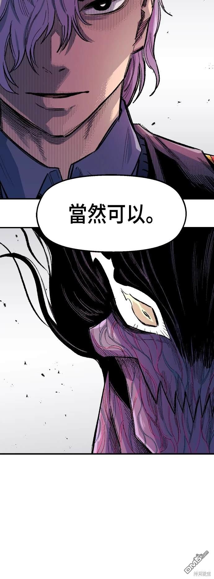 第 73 页