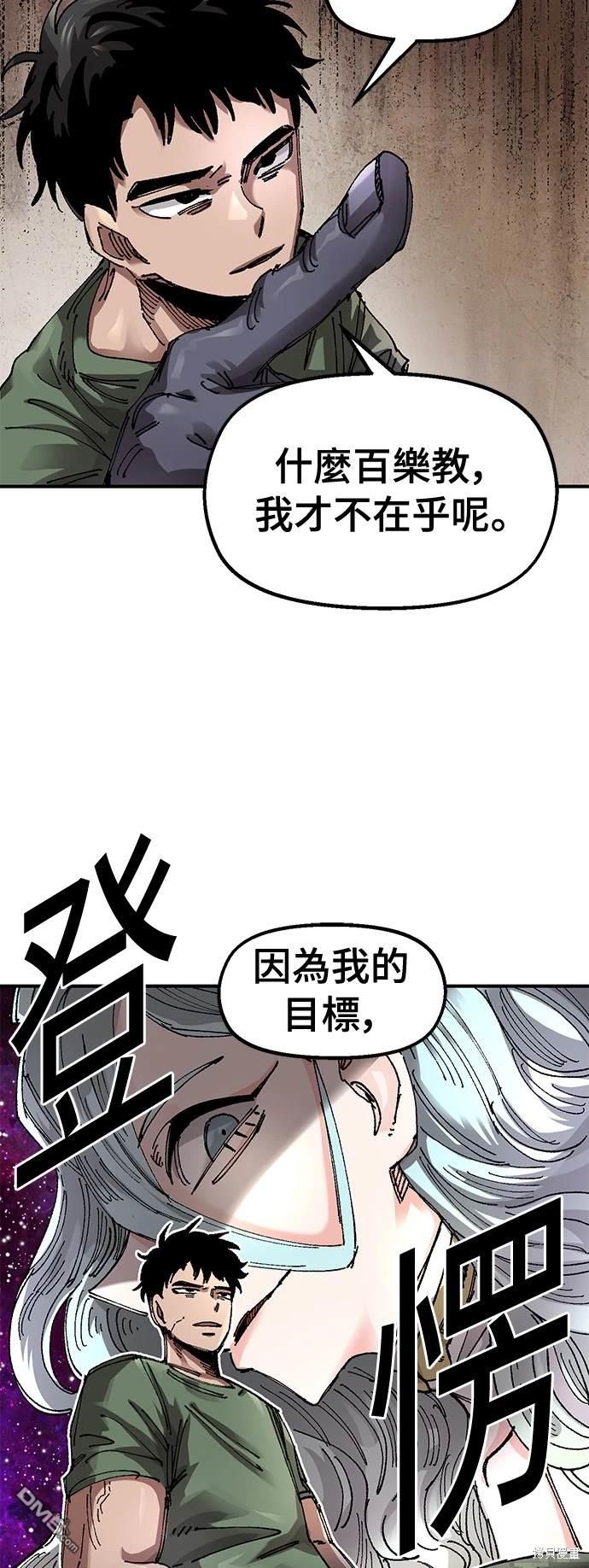 第 47 页