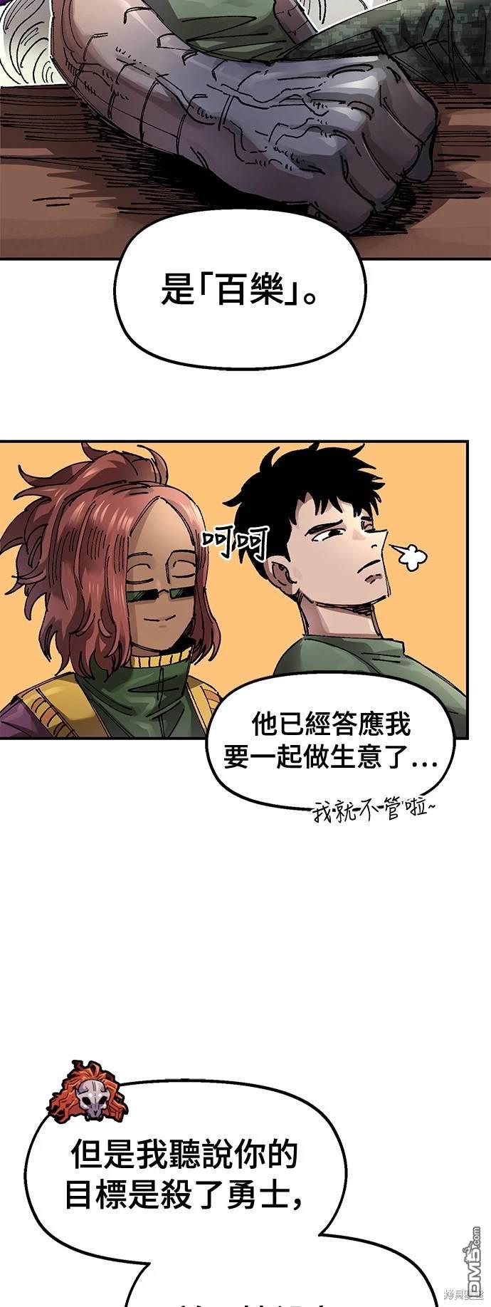 第 48 页