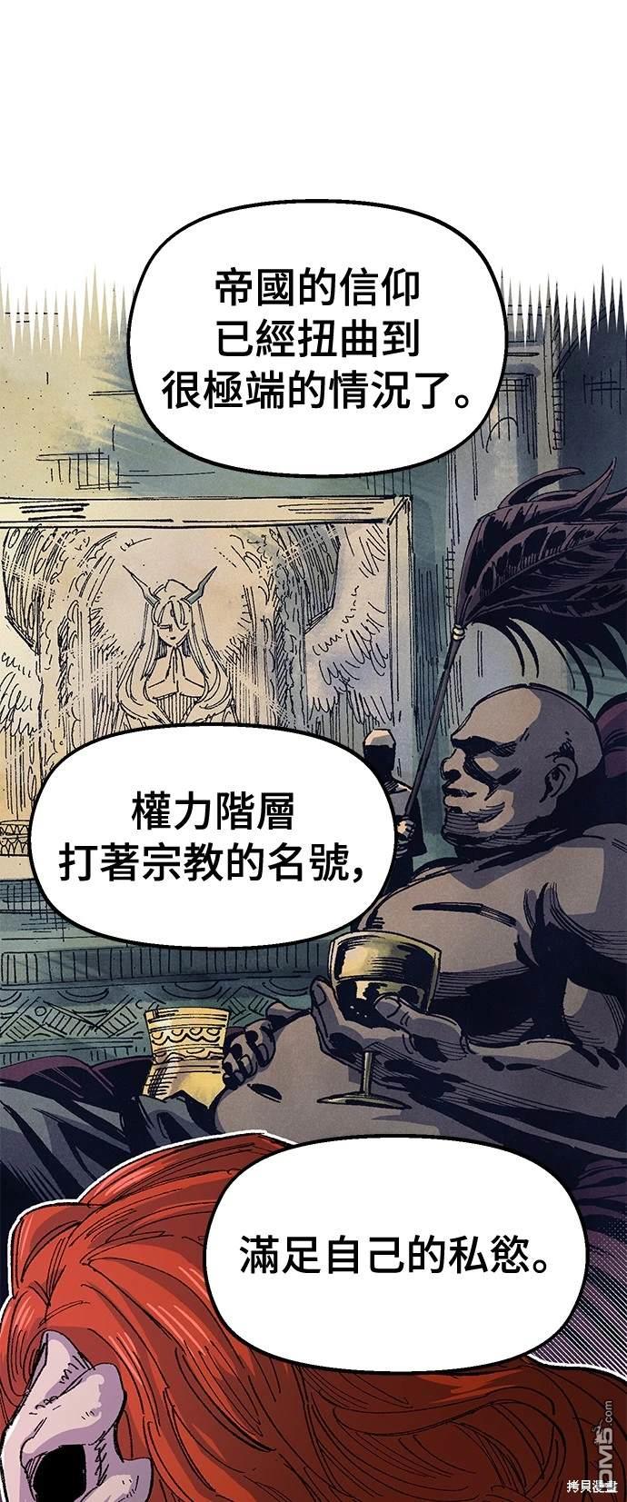 第 51 页