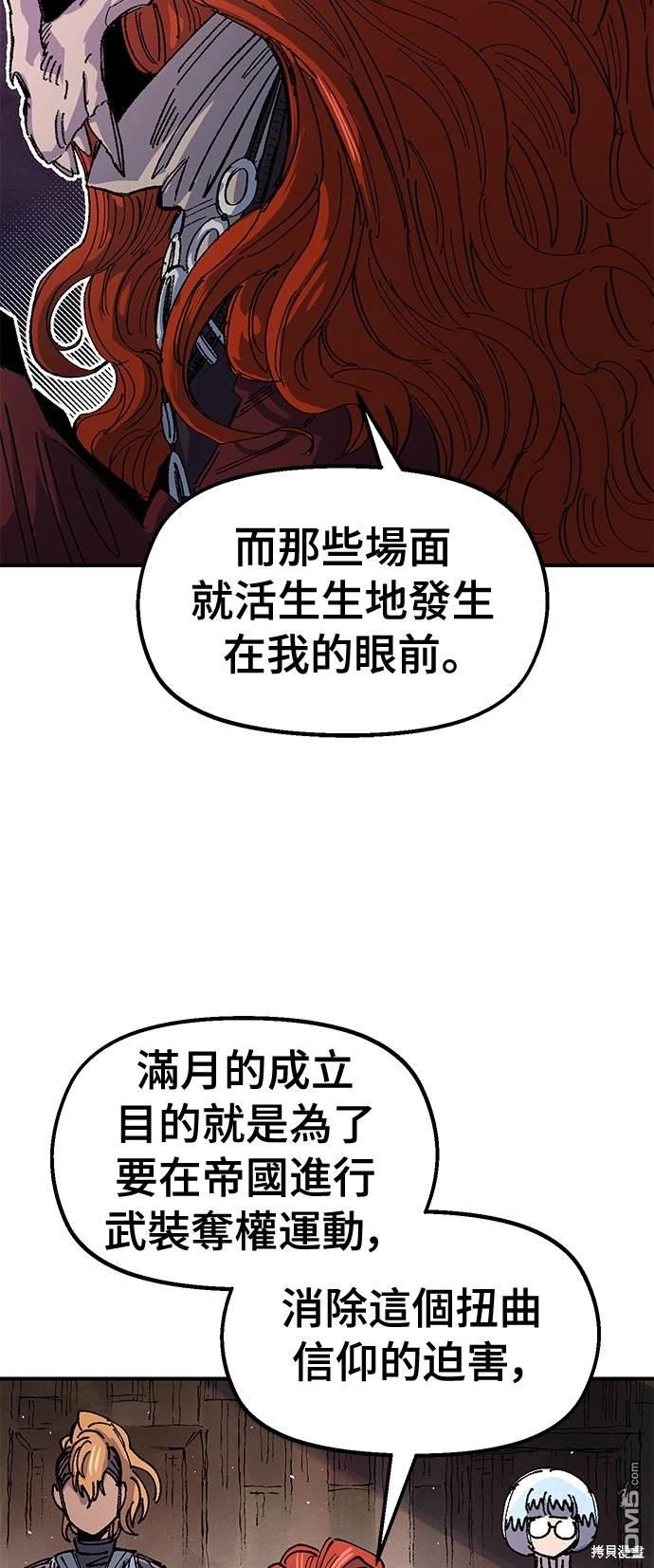 第 52 页