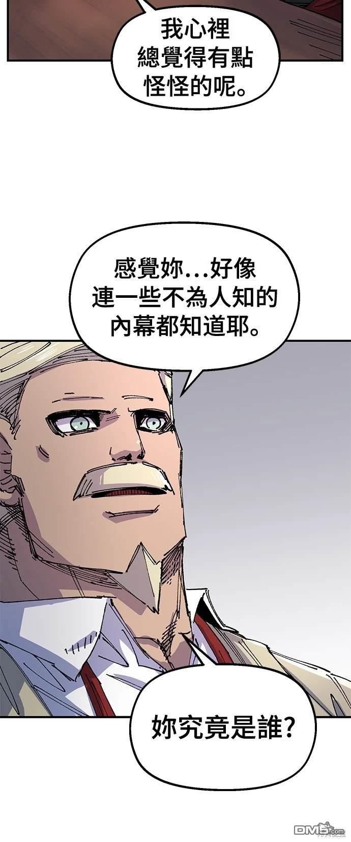第 55 页