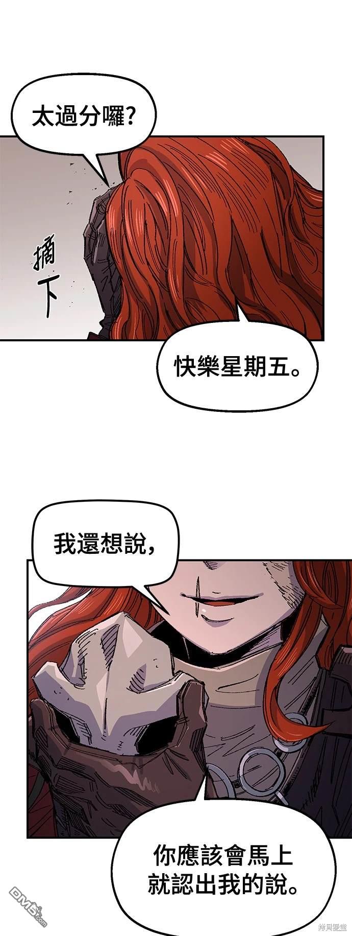 第 56 页