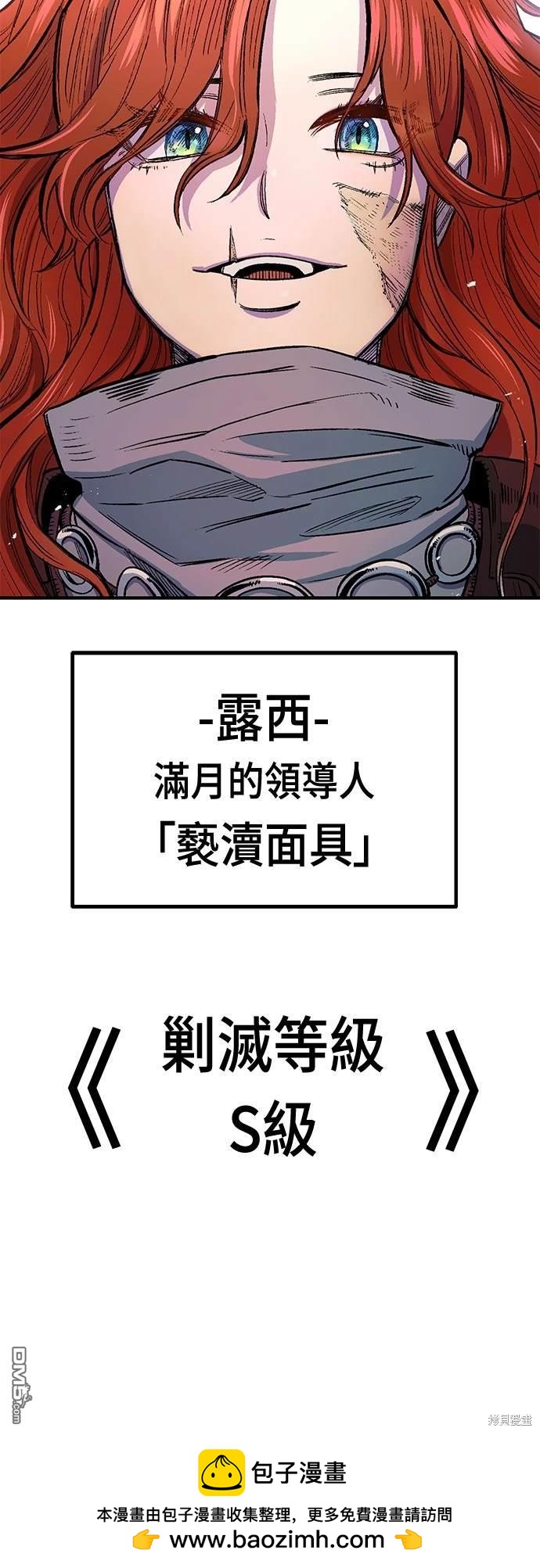 第 59 页