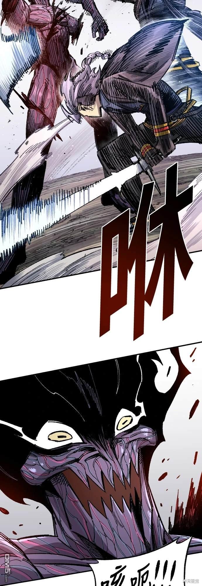 第 48 页