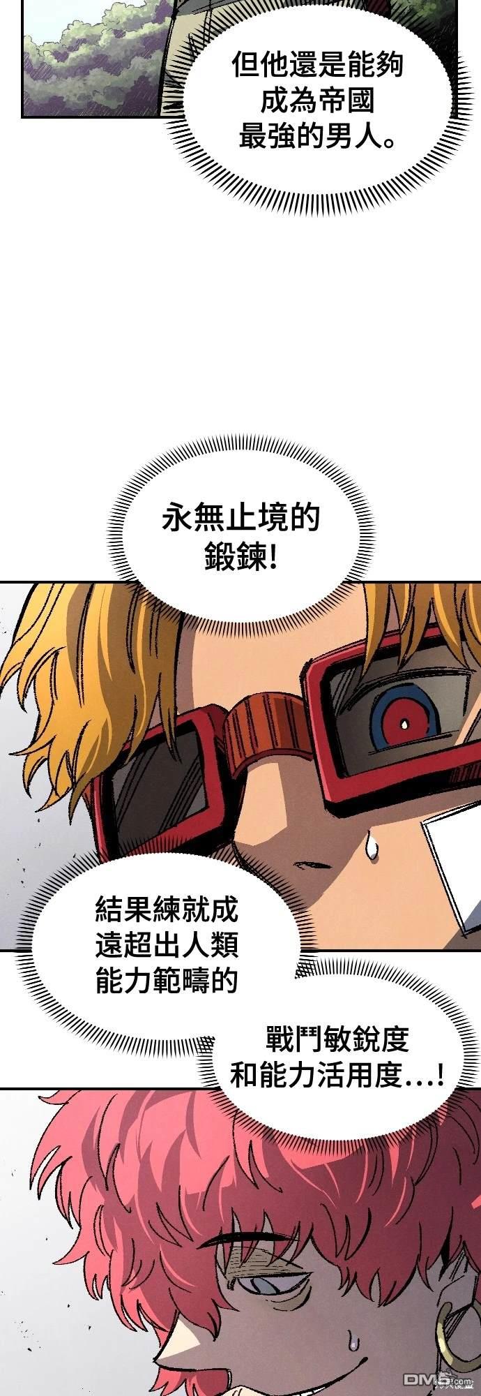 第 53 页