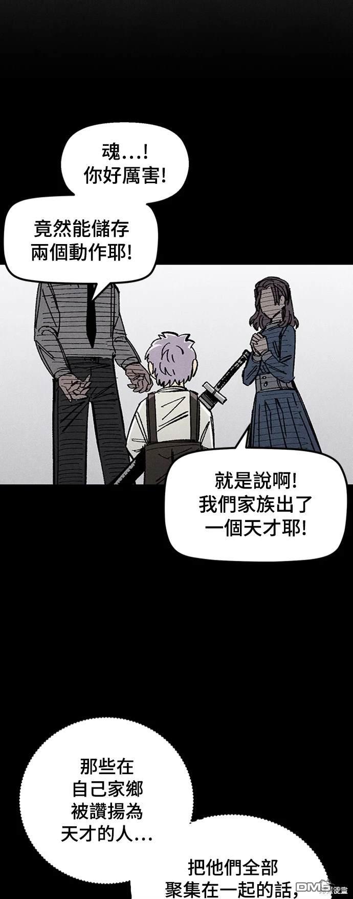 第 52 页