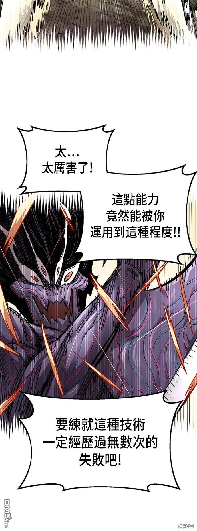 第 68 页