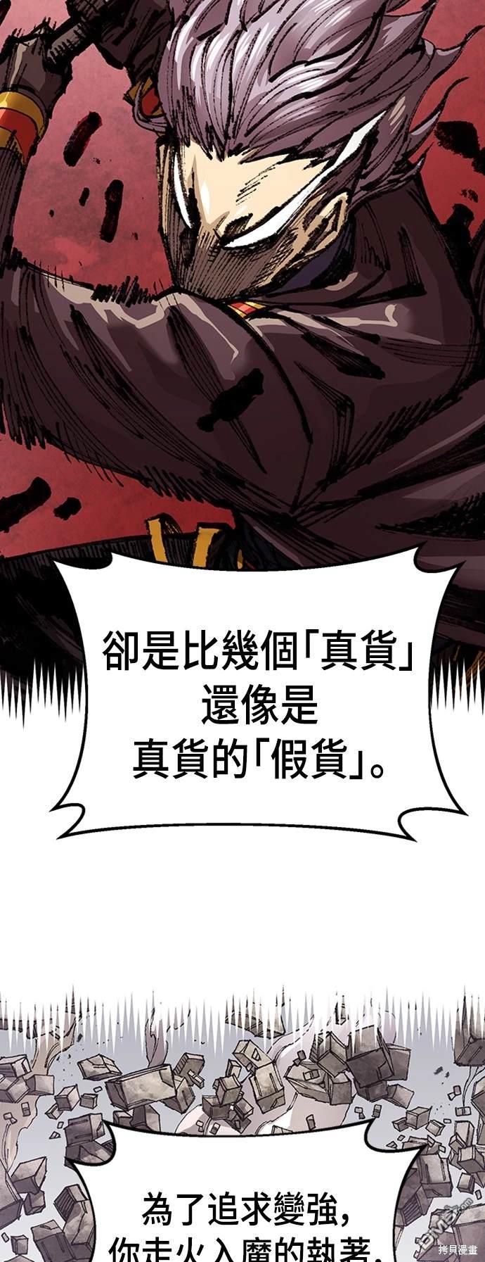 第 70 页