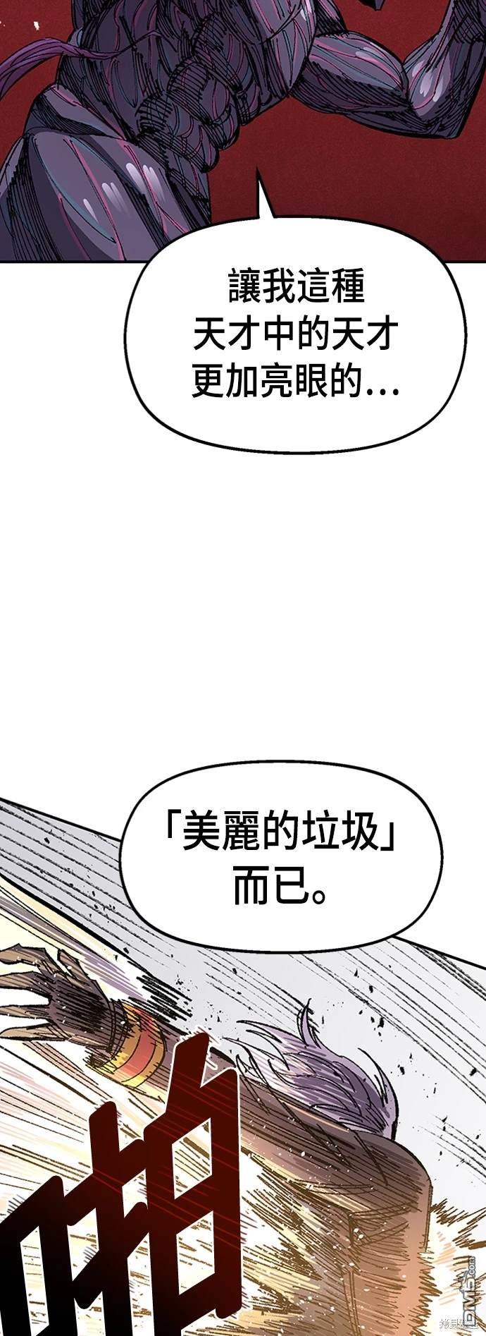 第 77 页