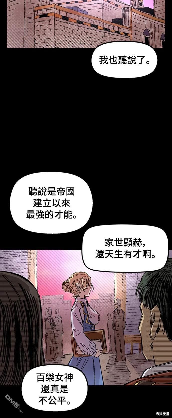 第 86 页