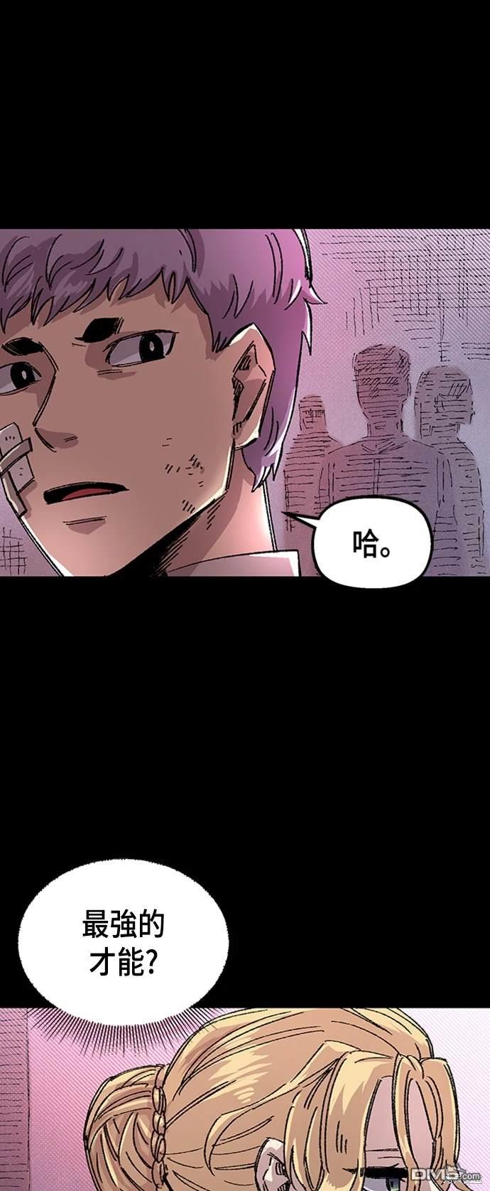 第 87 页