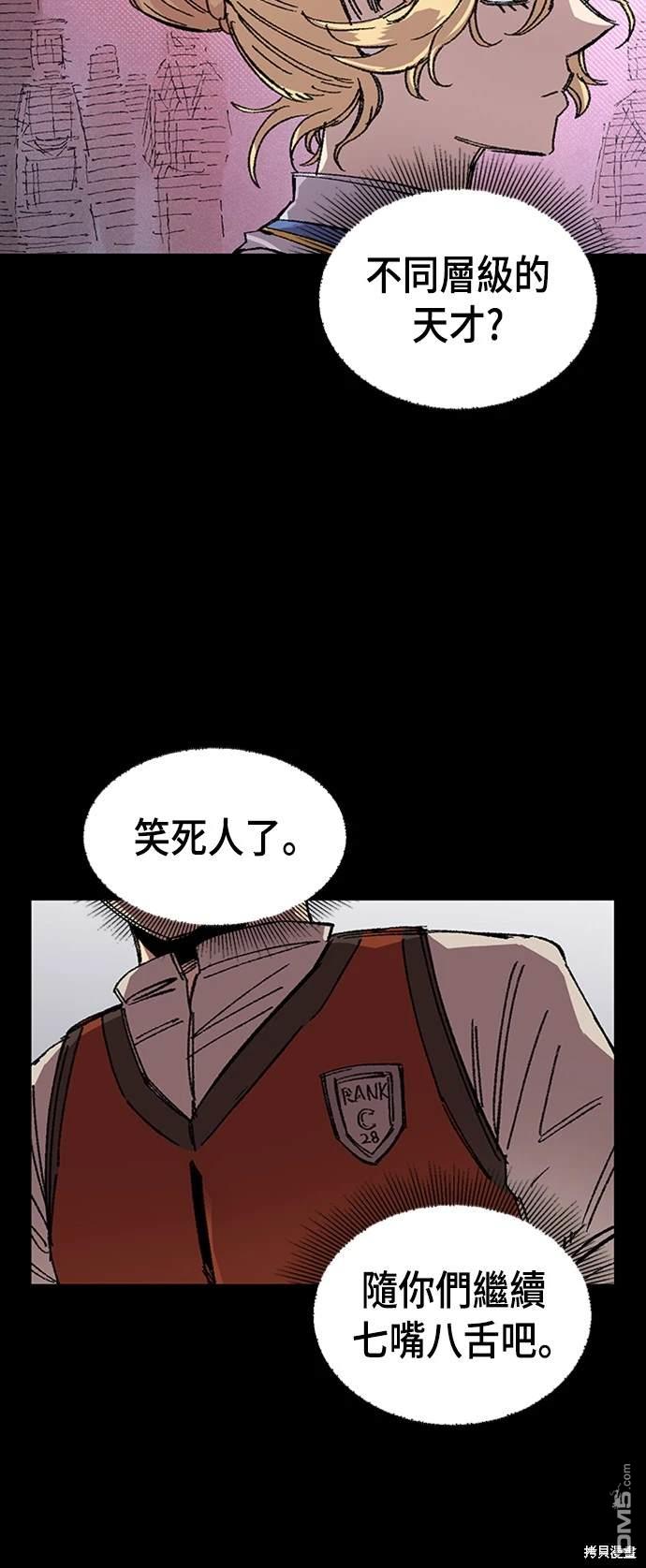 第 88 页