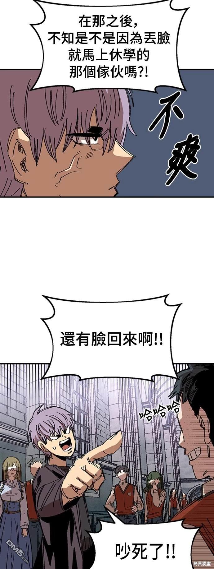 第 36 页