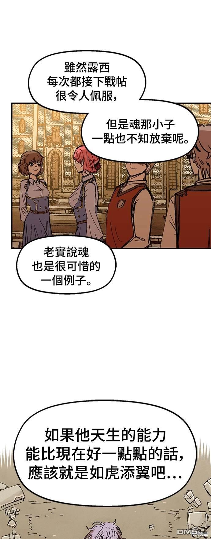 第 51 页
