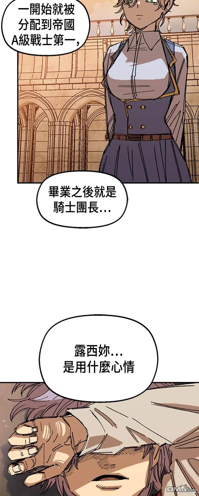 第 54 页