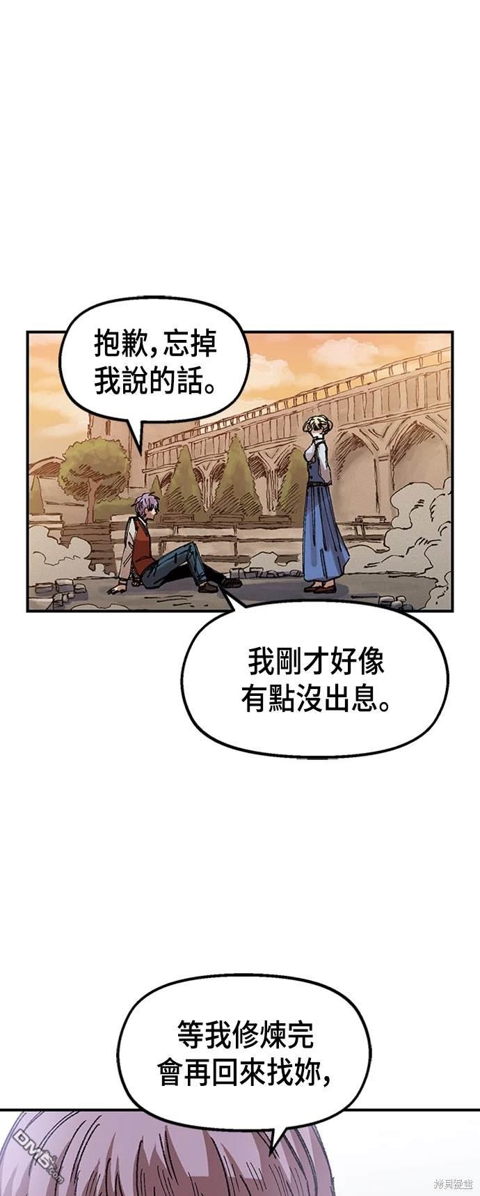 第 56 页