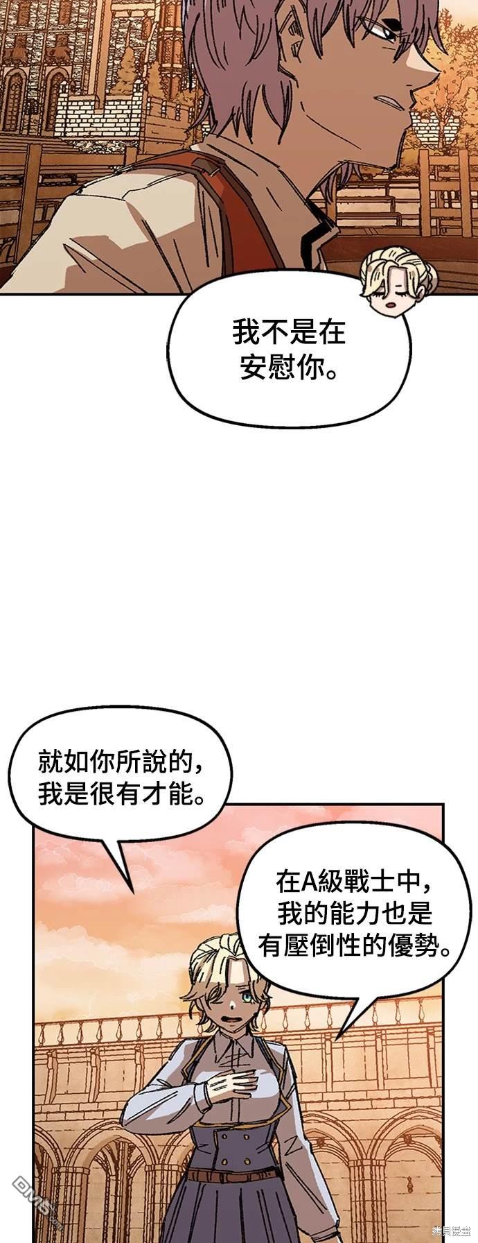 第 59 页