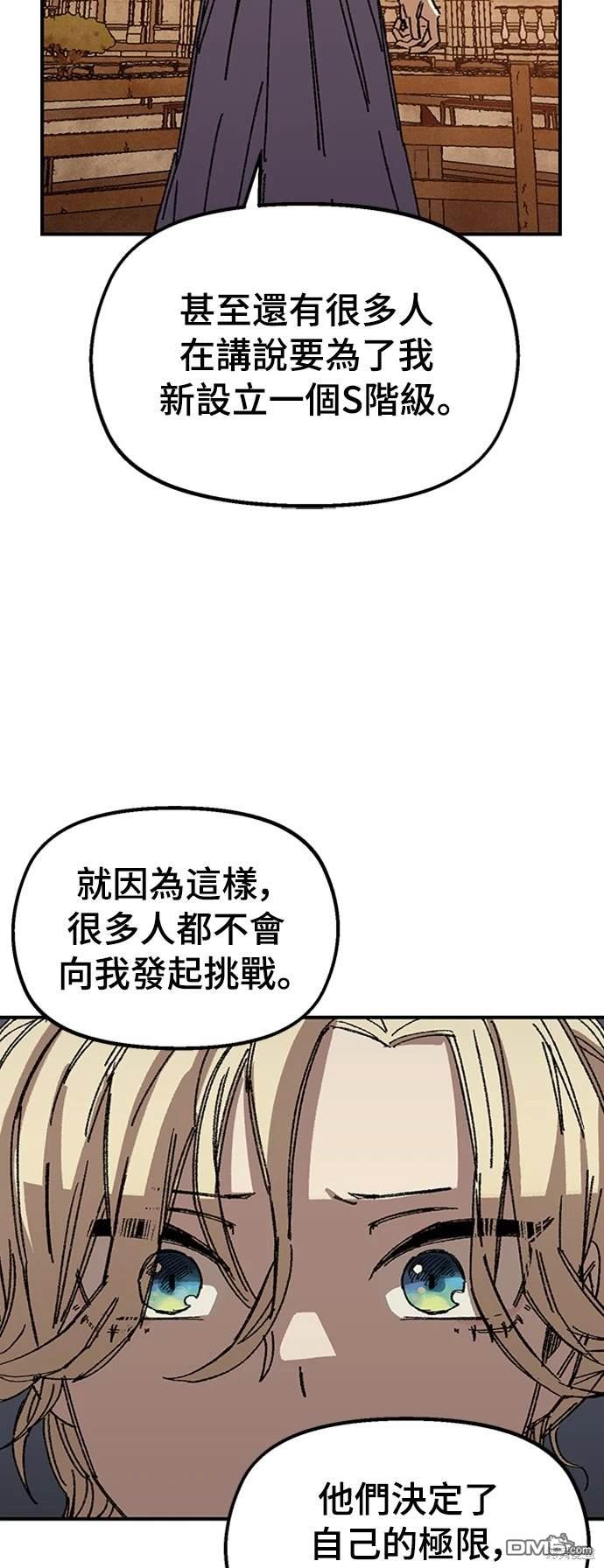 第 60 页