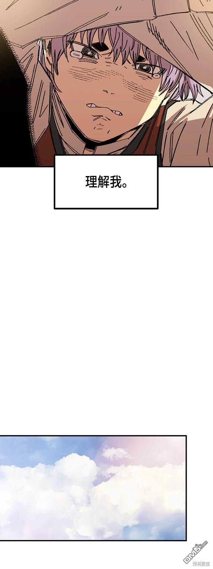 第 66 页