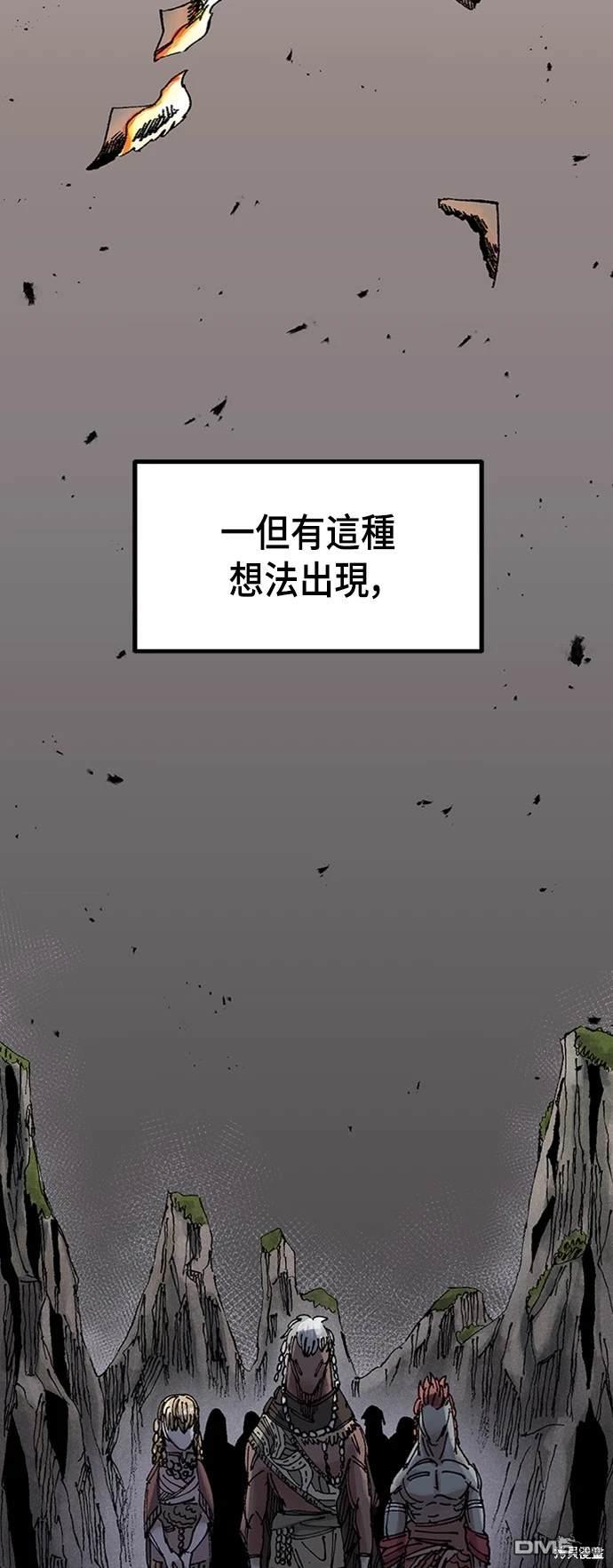 第 75 页