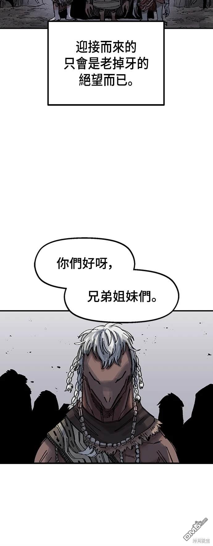 第 76 页