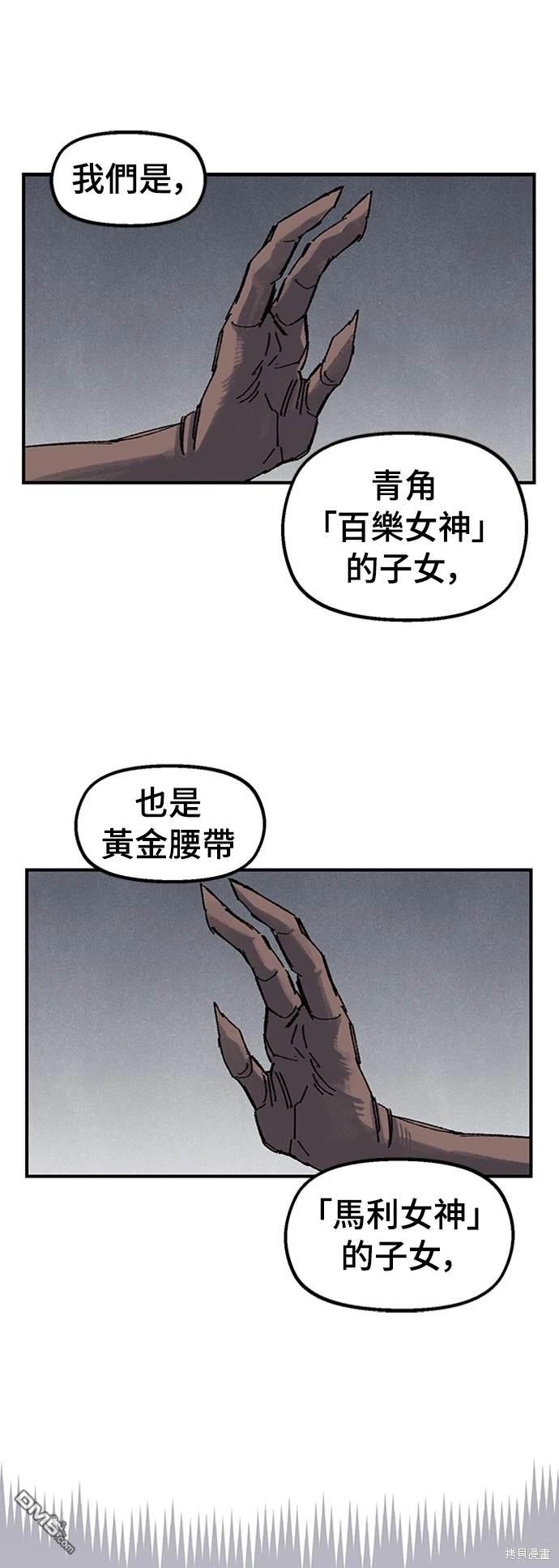 第 77 页