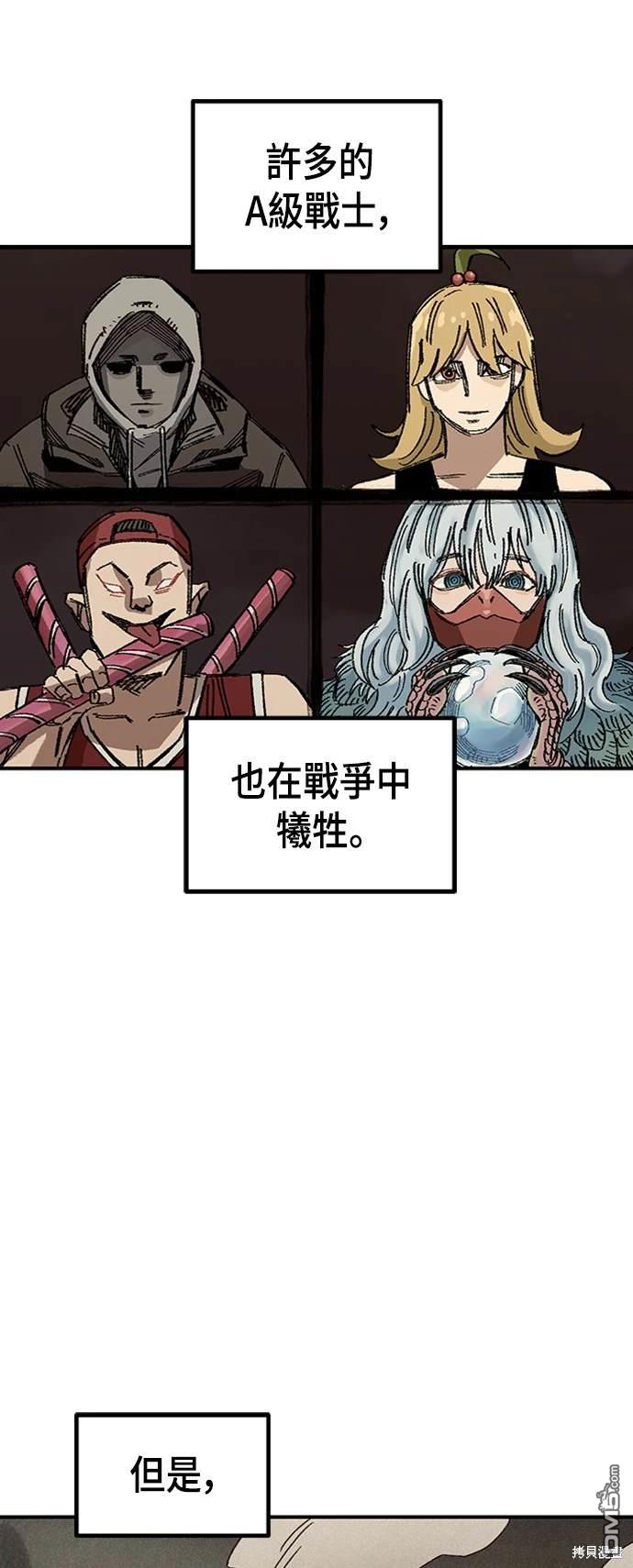 第 53 页