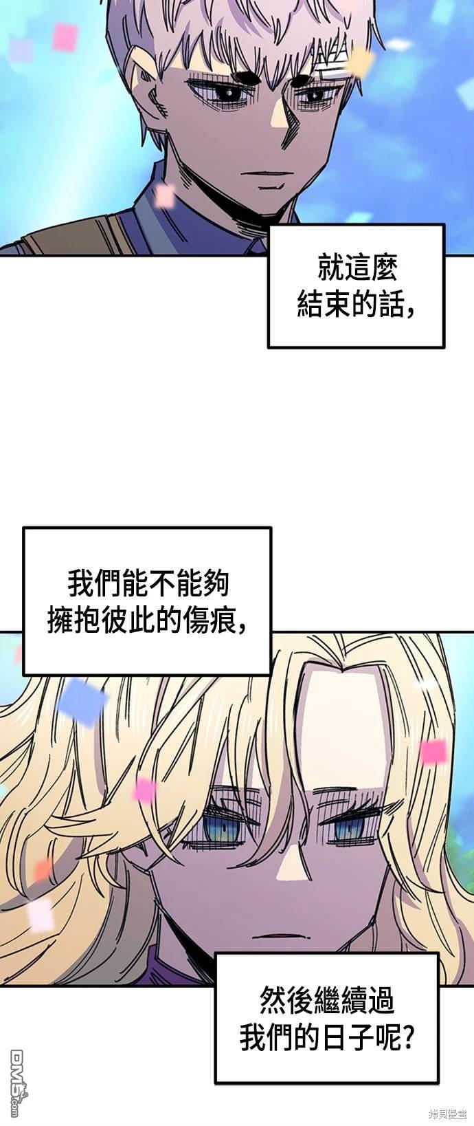 第 61 页