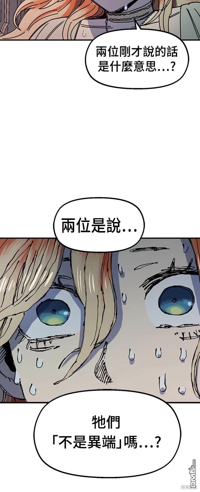 第 72 页