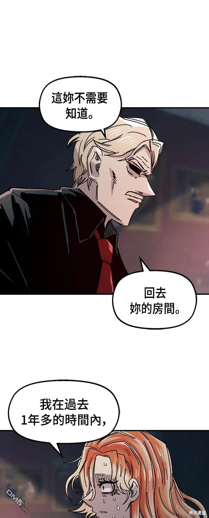 第 73 页