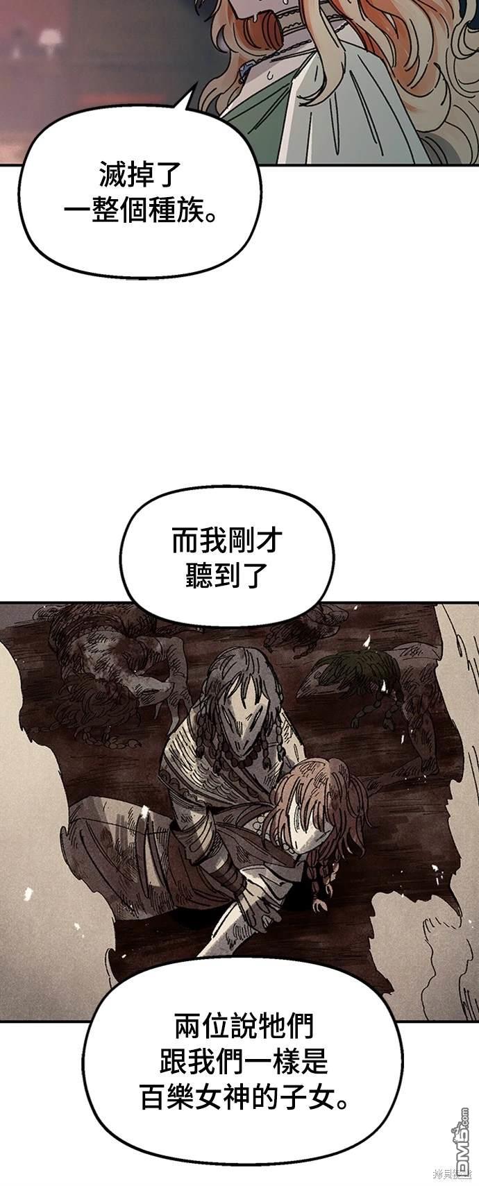 第 74 页