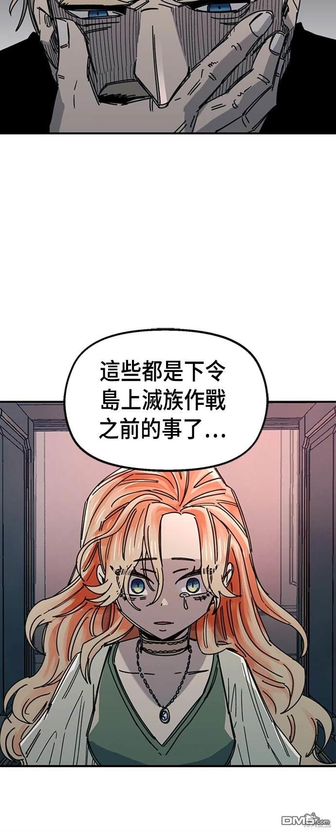 第 77 页