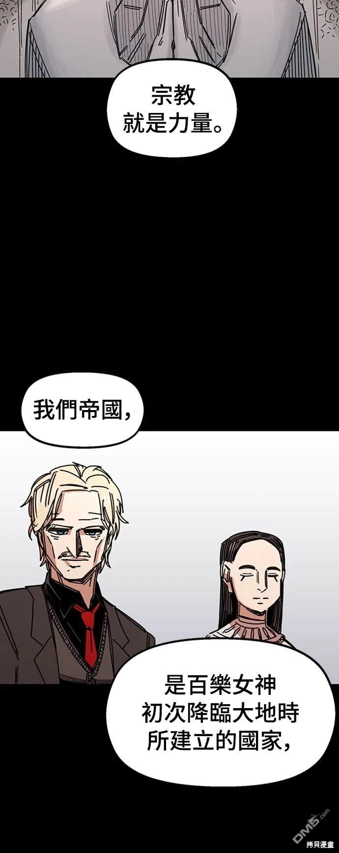第 82 页