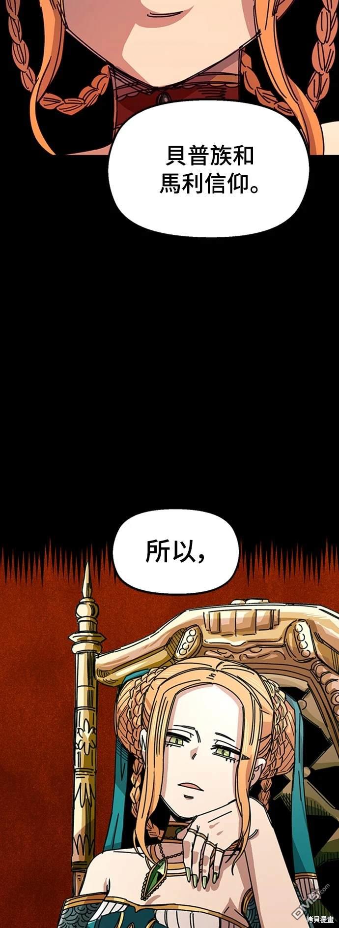 第 85 页